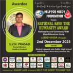 National Save the Humanity Award